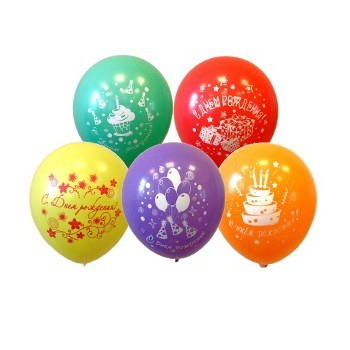 Воздушные шары "С Днем рождения" (от 3шт.)